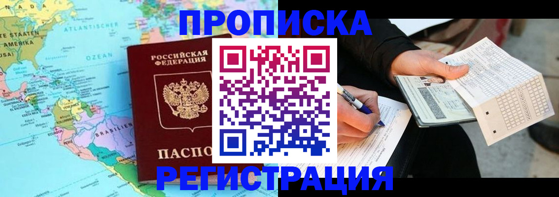 временная регистрация госуслуги в Покрове